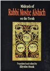 Midrash of Rabbi Moshe Alshich on the Torah